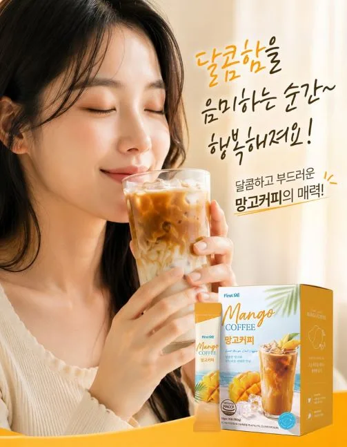 퍼스트미 망고향 가득 망고커피 1box
