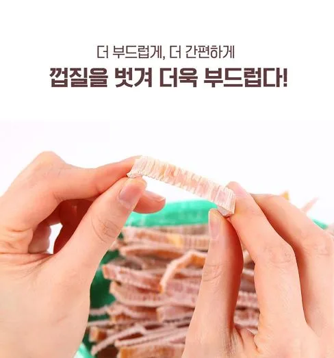 바다원 칼맞은 오징어 200g