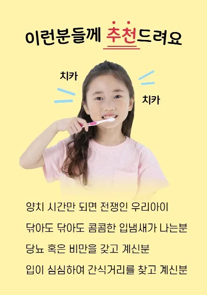 상품코드 : NY009 로보카폴리 제로당 자일리톨 캔디 40g