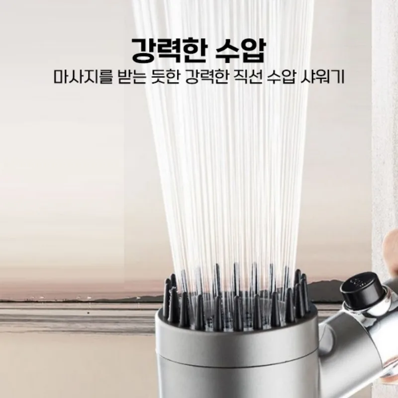 상품코드 : MK002 마사지 샤워 헤드