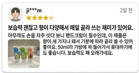 HS015 ELOW 핸드크림 3종세트 (과일향)