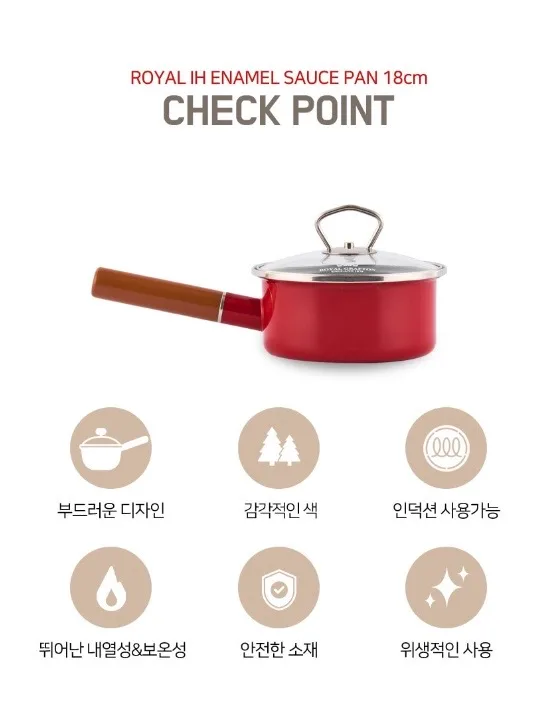 로얄그래프톤 로얄 IH 법랑냄비 편수18 (RG1328)