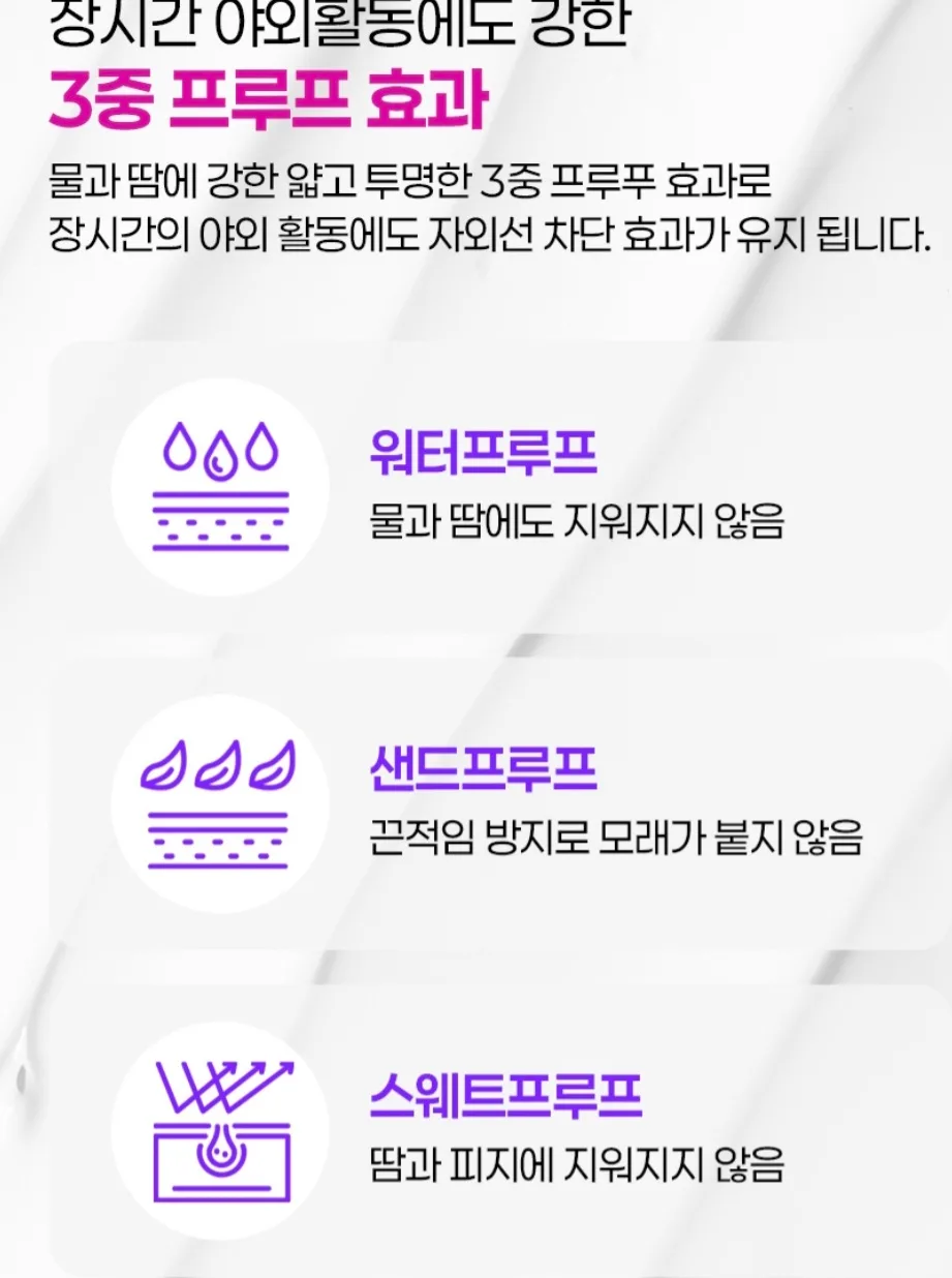 상품코드 : DK002 신신제약 썬라이더 썬스틱 18g