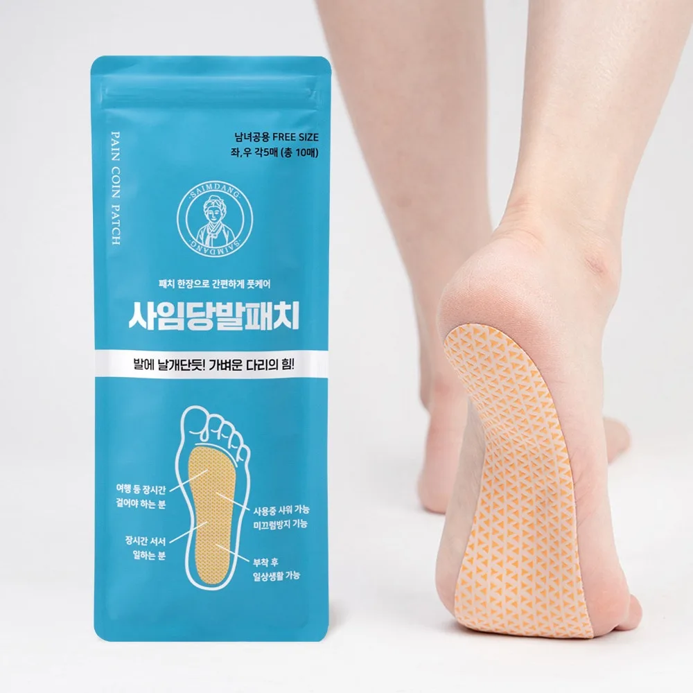 사임당발패치(10매) 카톤발주용