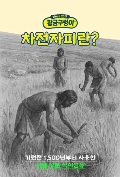 황금구렁이 오리지널 5.1g × 30포