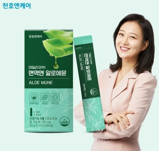 [천호엔케어] 데일리코어 먼역엔 알로에뮨 20g*15포