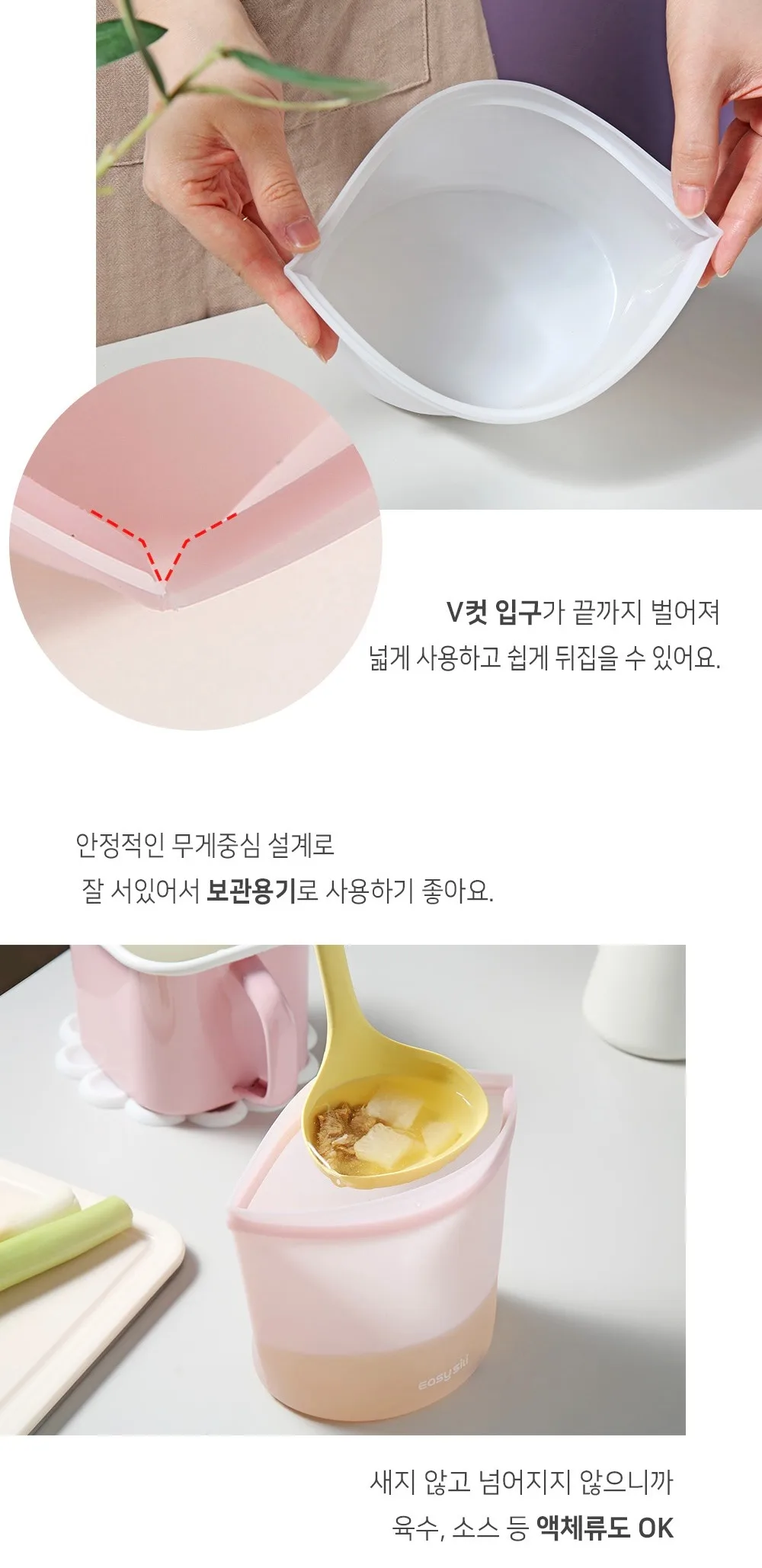 상품코드 : ES001 [이지실리] 베이직 실리콘 지퍼백 3p 세트