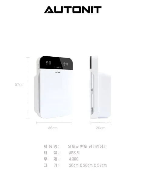 오토닛 벤토 공기청정기 JH-01