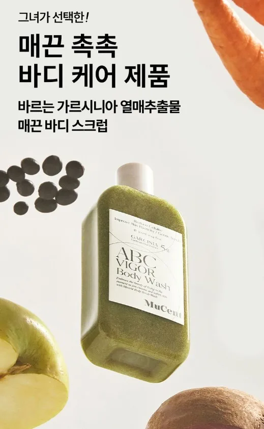 양쥐언니 piCk 뮤센트 ABC 비거 바디스크럽 워시 300mL