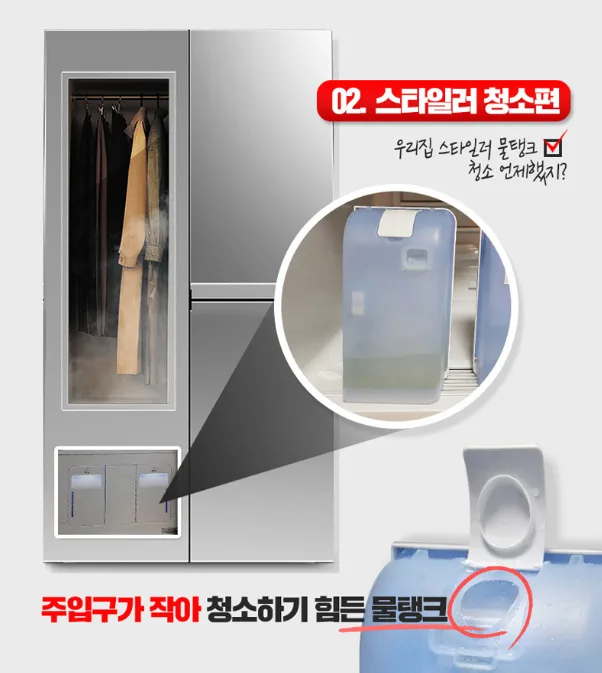 상품코드 : H3925 [닥터오렌지] 발포세정제 5g 30정