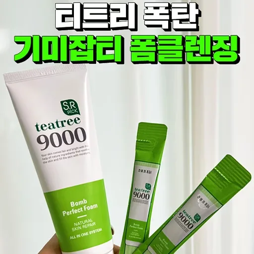 [착한팩토리] 티트리폭탄 기미잡티 폼클렌징 120ml