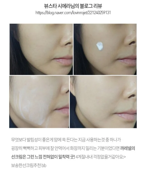 (여름특화) 퍼펙트 노세범 보송톤업선크림50ml