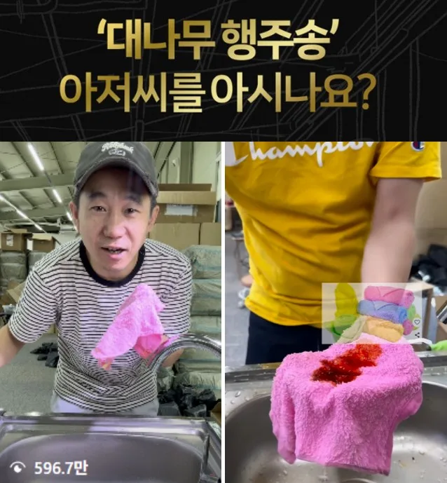 (정품) 마법행주 대나무행주 10개세트 30cm