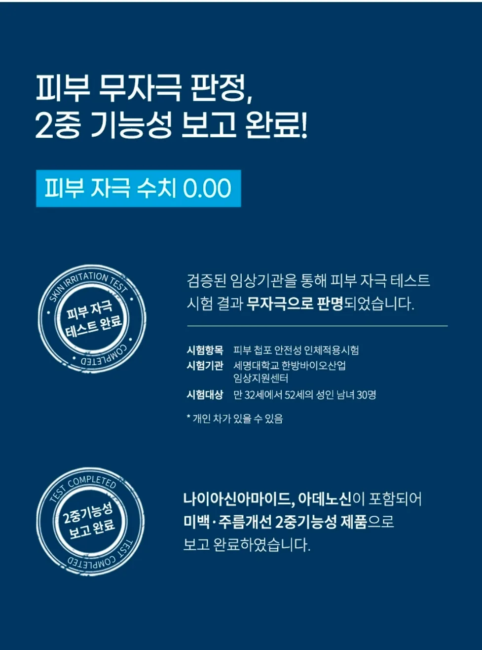 상품코드 : PT004 퓨어덤 옴므 아쿠아 하이드로 올인원 크림 200ml
