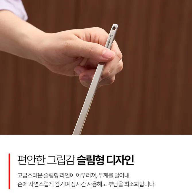 스텐 304 초미세 메쉬망 국자 거품건지기 (소/대)