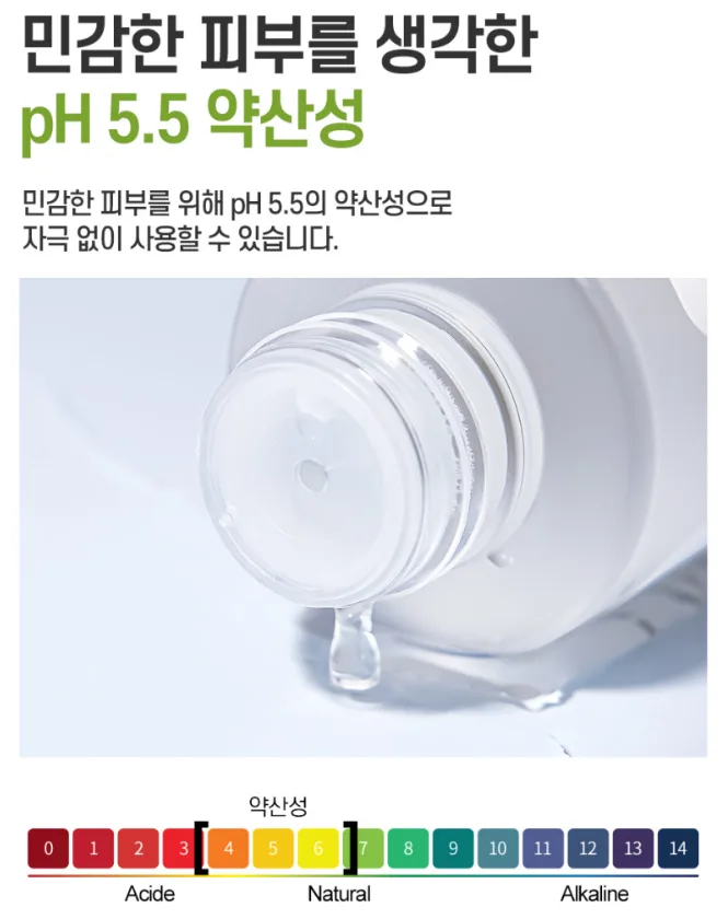 잡티스케일링 기미제거 91% 엑기스토너 155ml
