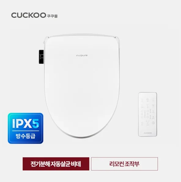 [쿠쿠] 전기분해 노즐 살균 리모컨 비데(셀프설치) (CBT-IS1031RW)