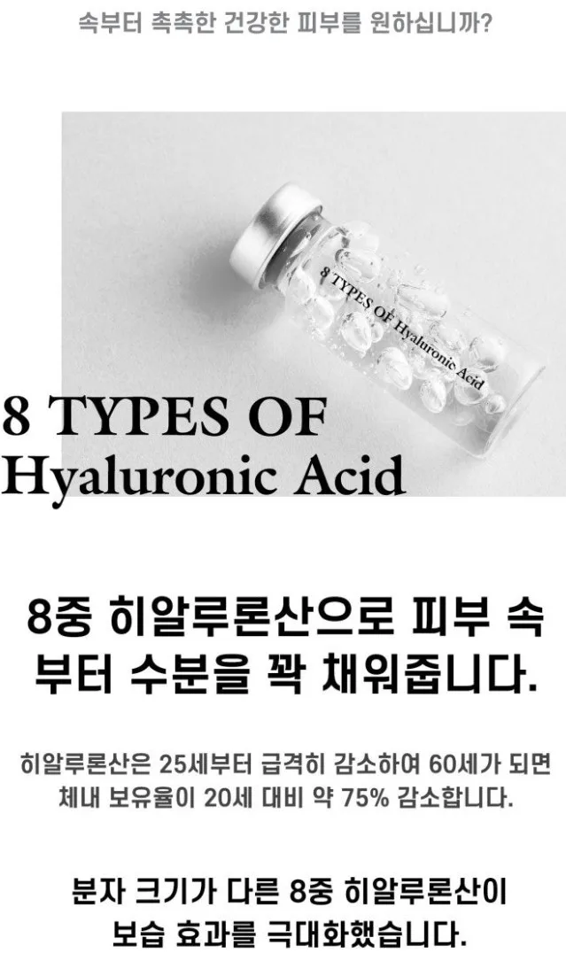 까레넬 히아루 비타5 시카세럼 30ml