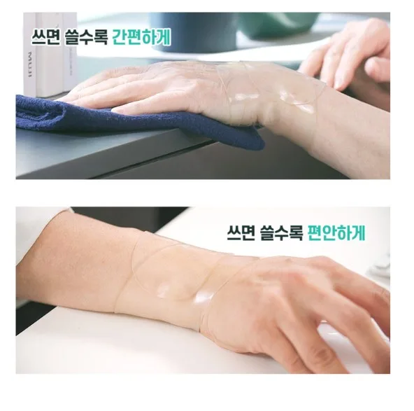 (간편세척 재사용) BNS 시큰시큰 손목전용 보호대