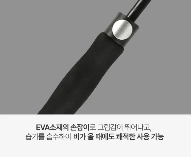 자외선차단기능 프리미엄 153cm 초대형 우산