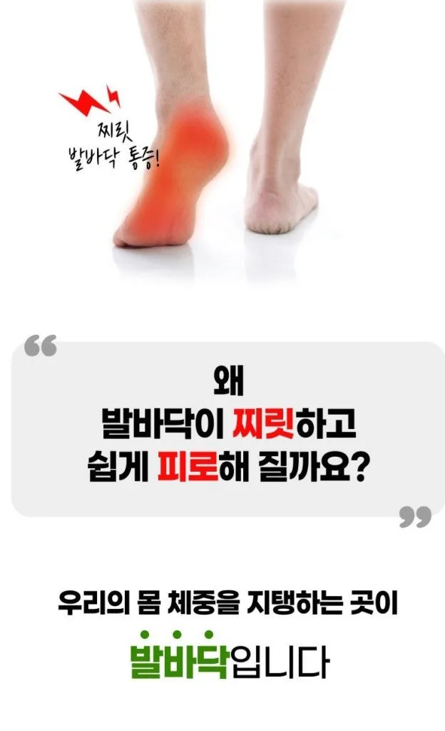 발바닥 기능성 쿠션 양말 1켤레 (카톤발주용) 사진 3
