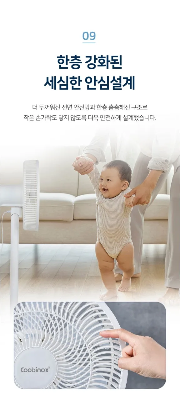 상품코드 : H3859 [쿠비녹스] 12리모컨 서큘레이터 (CR-255DF)