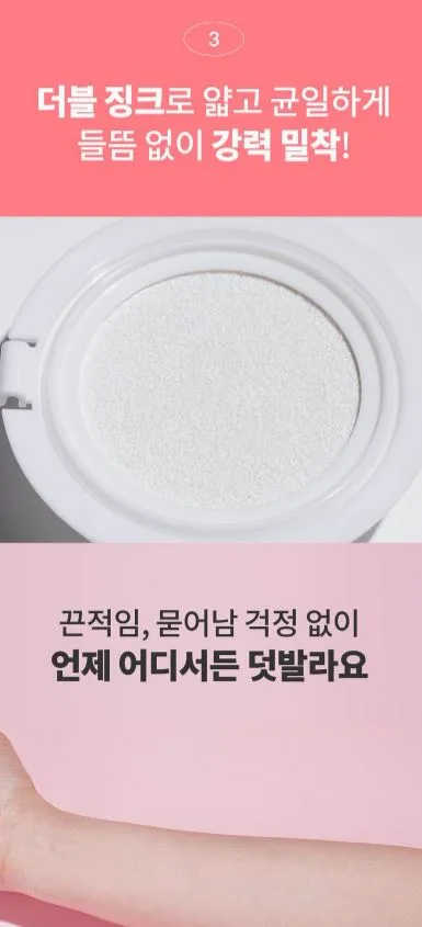 닥터지 메디 UV 울트라 업 선 쿠션 SPF50 16g 1개