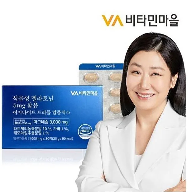 식물성 멜라토닌 5mg 함유 이지나이트 트리플 콤플렉스