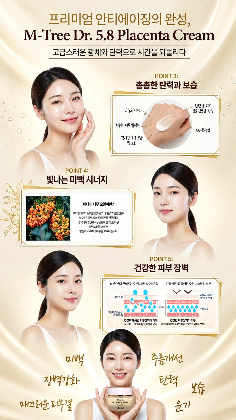 상품코드 : GLB149 엠트리 양 태반 크림 50g