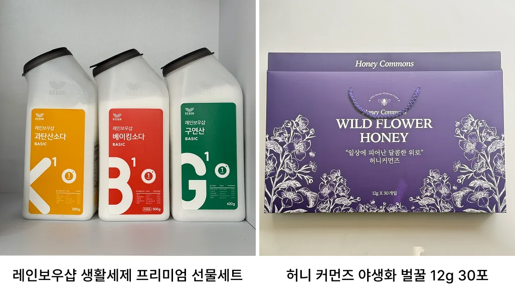 매장 창고 합배송 가능 상품 (클릭 해보세요)