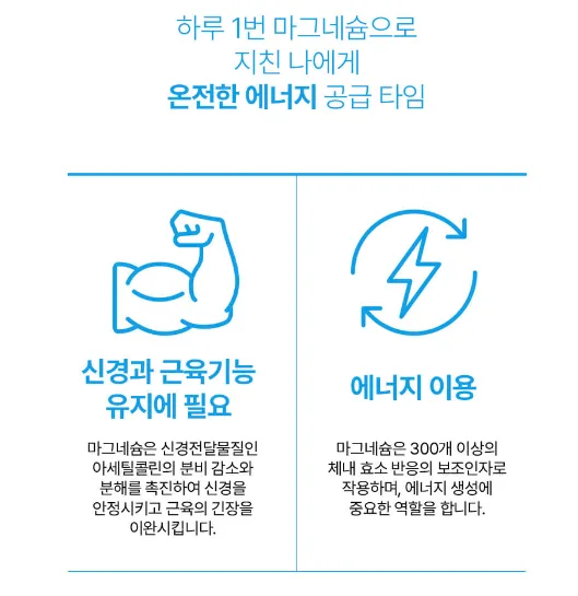 바지오 포켓 건강3종 (비타민C, 미네랄, 마그네슘 택1)