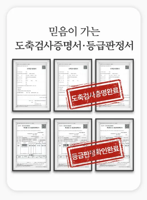 상품코드 : H3924 [기품맛담] 한우 1++ 프리미엄 양념불고기 선물세트 600g