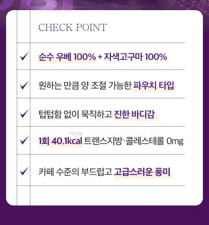 비타민마을 더 진한 우베라떼 분말 250g