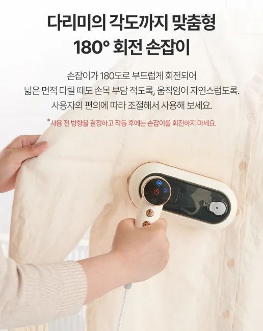 상품코드 : J660 [미라스] 핸디형 스팀다리미 2in1 (MS-120DS)