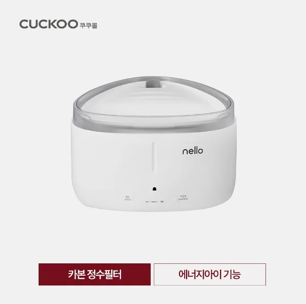 [쿠쿠] 넬로 펫 스마트 급수기 (NW-B150W)