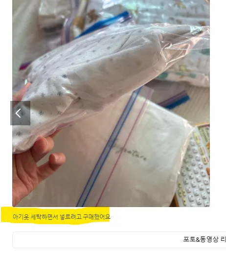 생활공작소 실리카겔 틈새공략 재사용 제습제 20gX20ea
