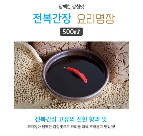 상품코드 : HAS067 즐거운요리 3종 선물세트