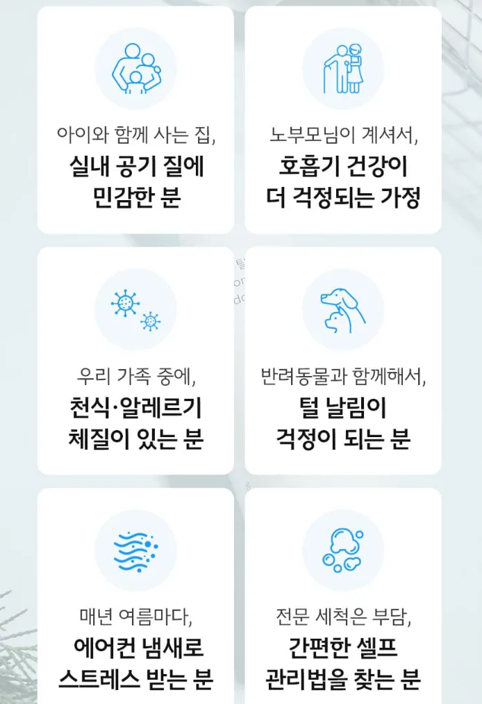 다목적 에어컨 탈취제 피톤치드향 300ML