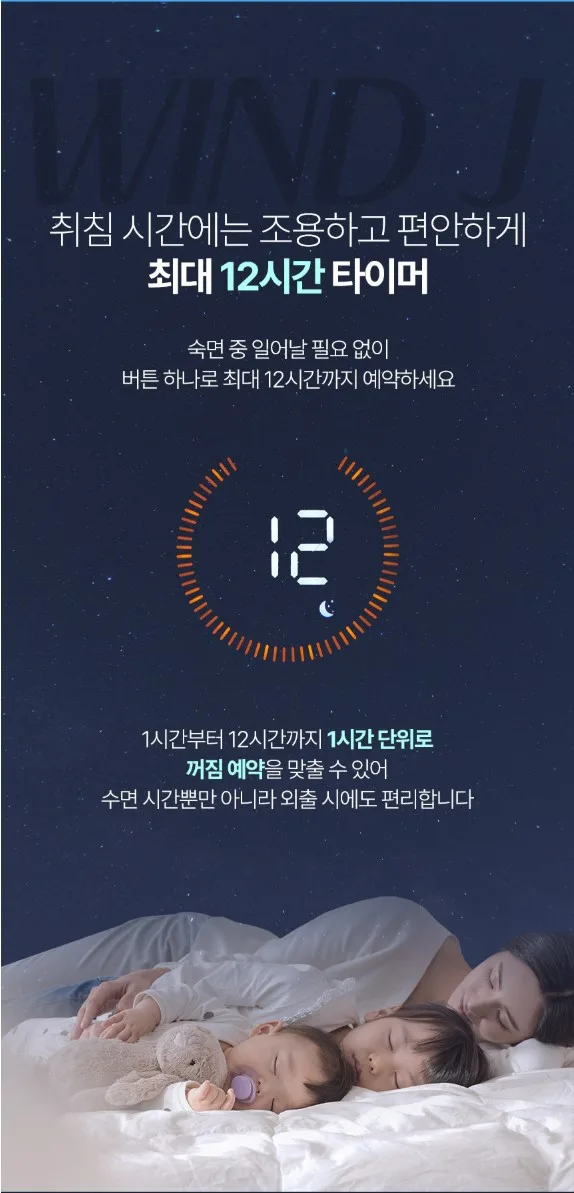 상품코드 : J626 [스퀘어가든] 에어큐 날개 없는 선풍기 (SQ-T5002)