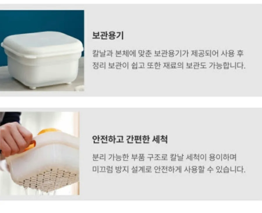상품코드 : H3759 기코아티크 7in1 멀티컷 채칼 올인원 세트