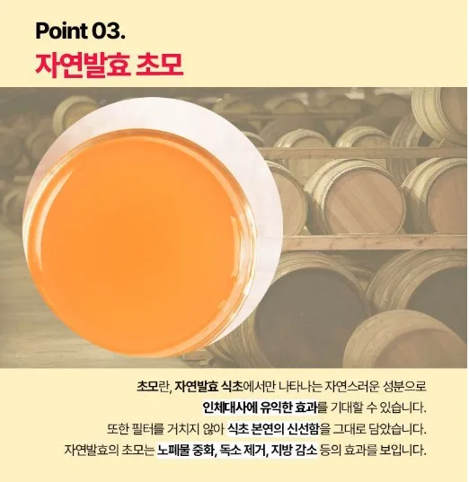 상품코드 : UB039 포스티보나 유기농애플사이다비니거500ml 1P