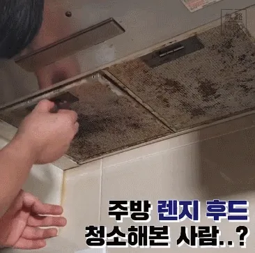 초강력 세정 다용도 락클리너 750ml