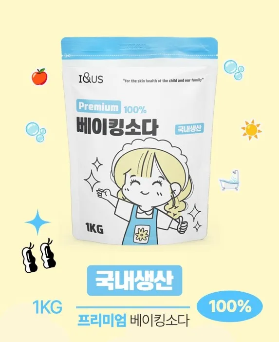 [아이앤어스]  프리미엄 베이킹 소다 1kg (국내산)