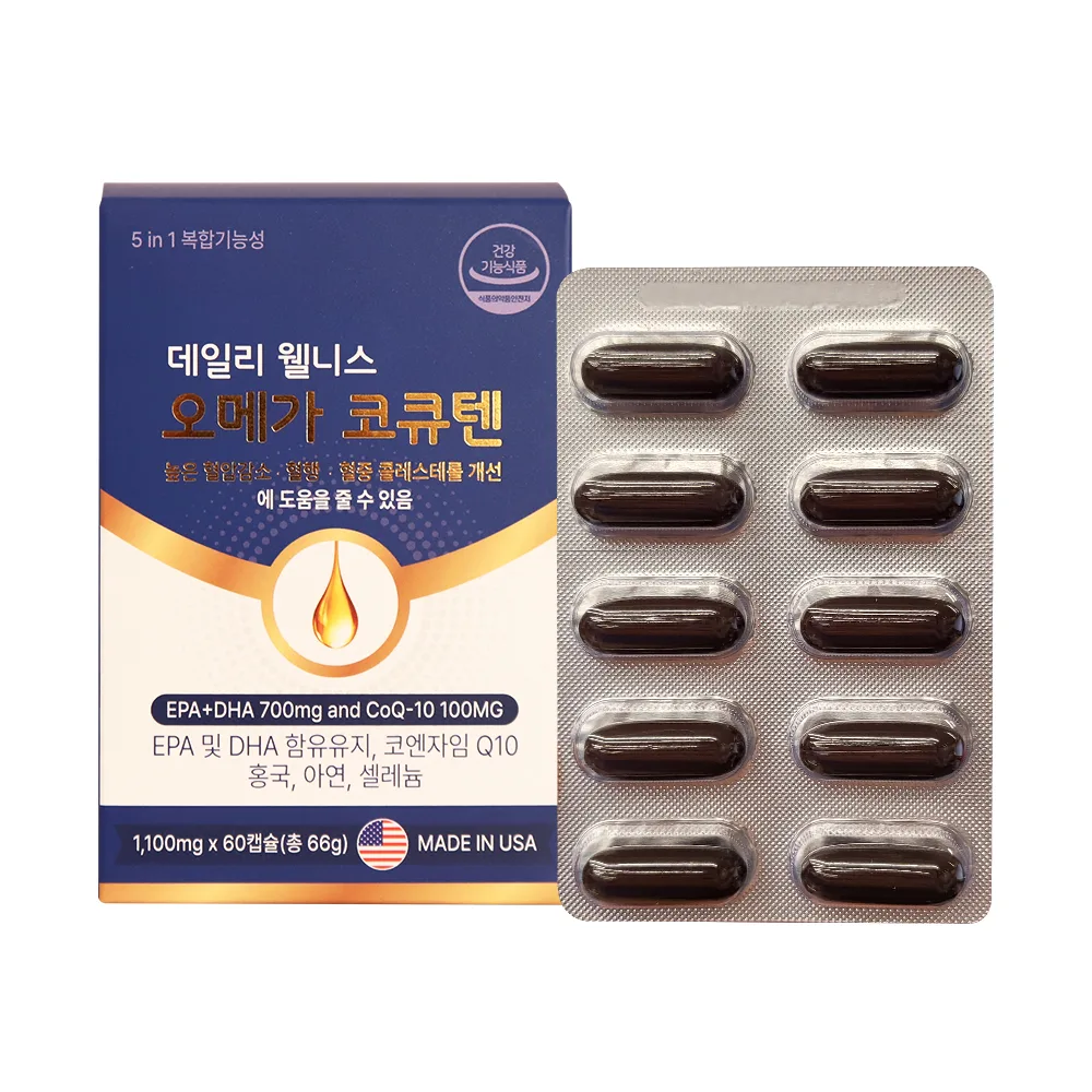 데일리 웰니스 오메가 코큐텐