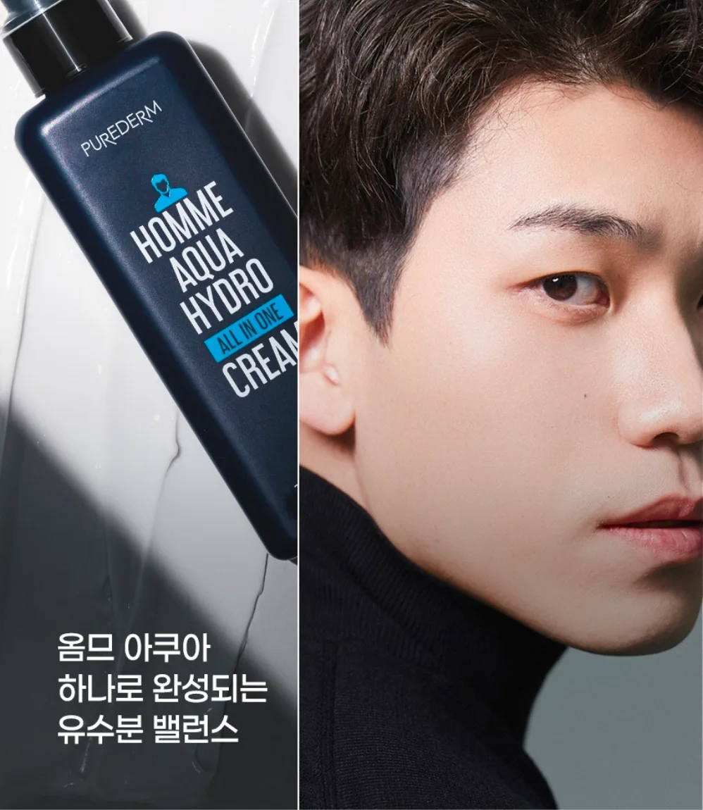 상품코드 : PT004 퓨어덤 옴므 아쿠아 하이드로 올인원 크림 200ml