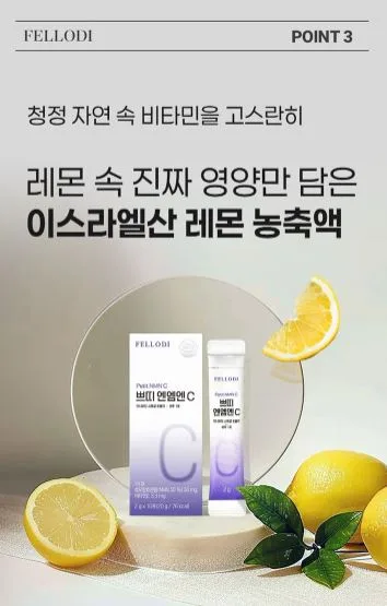 쁘띠 엔엠엔C 이너뷰티 NMN