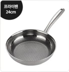 [GGS] BOOST HEXAGON 26CM 궁중팬