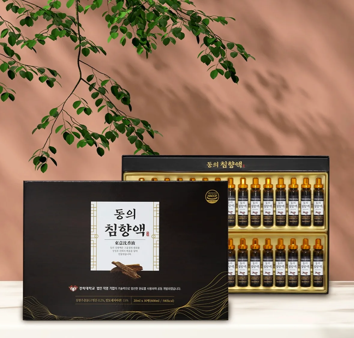 경희대학교 동의침향액(20mlX30병)