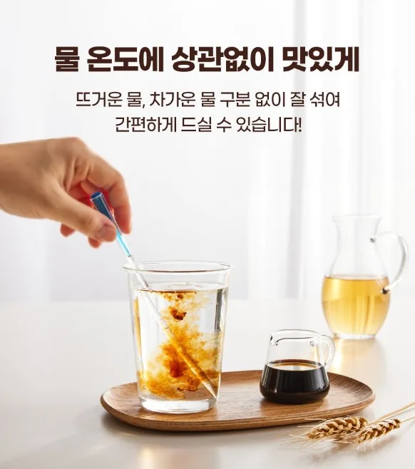 상품코드 : LC001 웨이크비 볶은 보리차 진액 480g