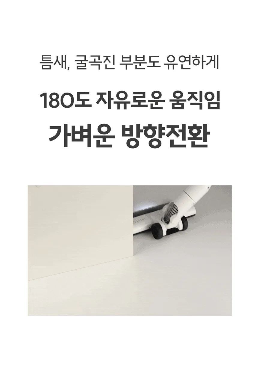 상품코드 : H3783 누비아 무선 청소기 NVX PRO 자동충전거치대 + 필터 3p